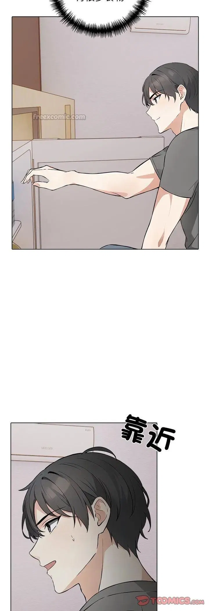 第2話