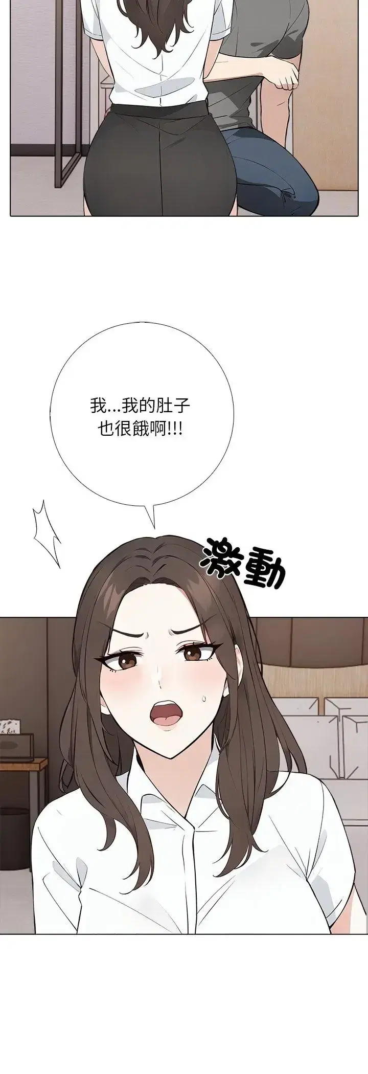 第2話