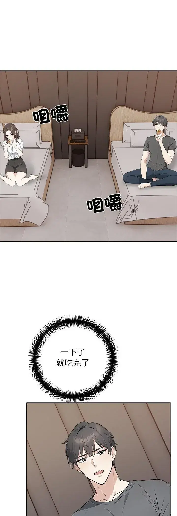 第2話