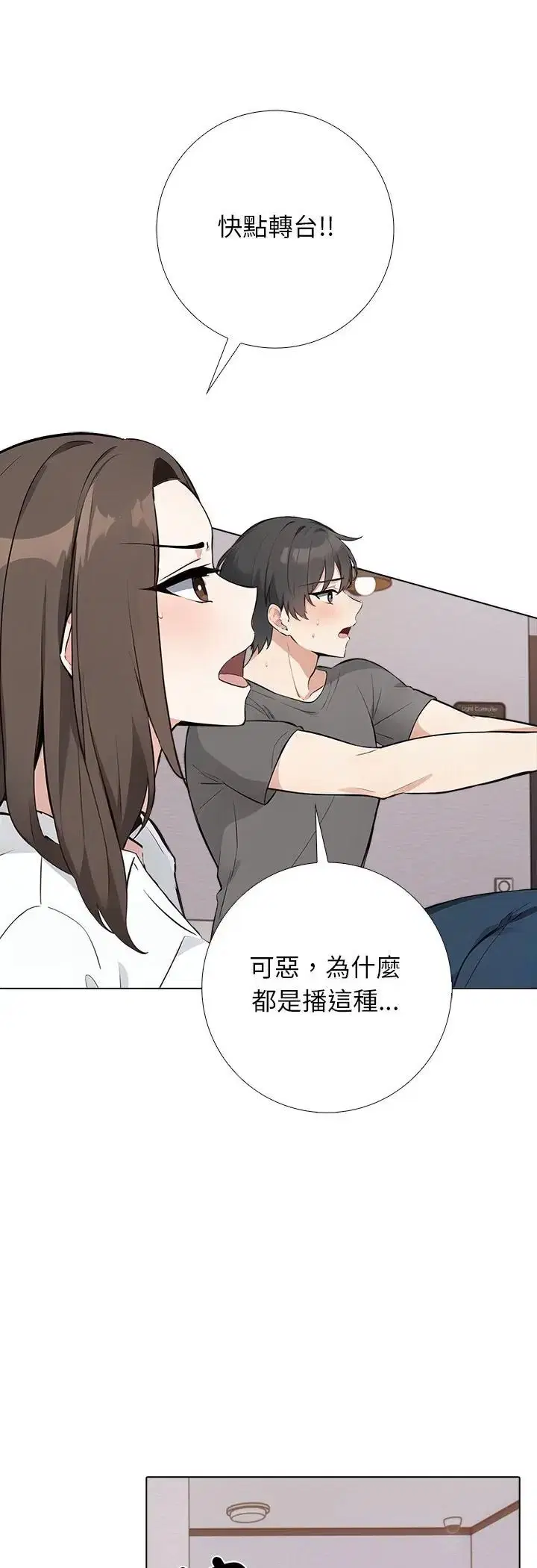 第2話