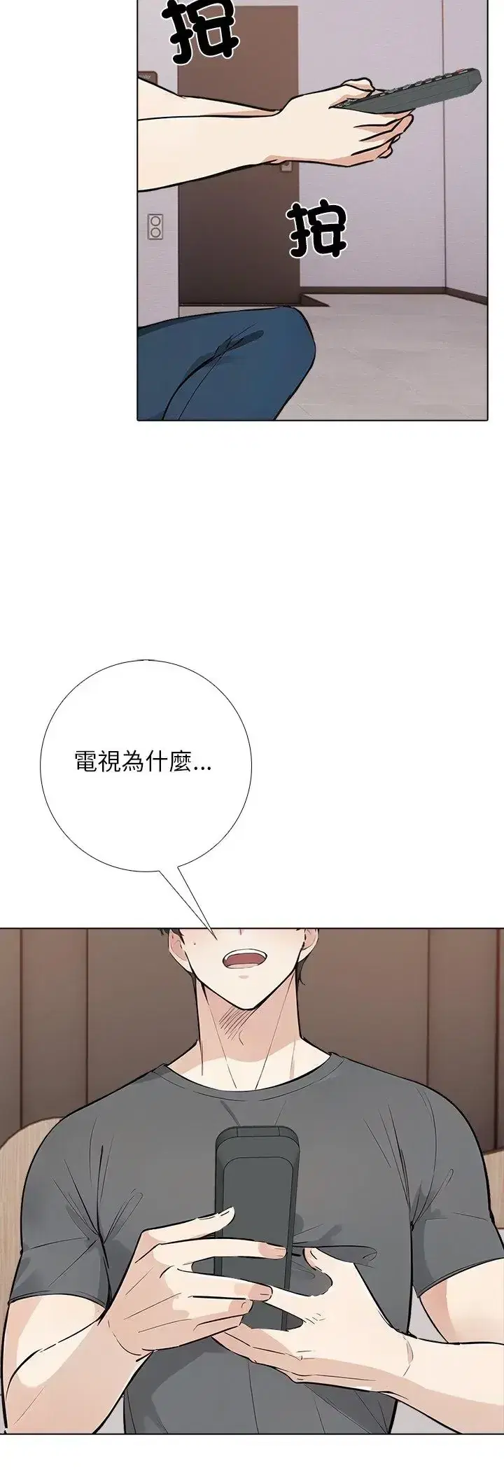 第2話