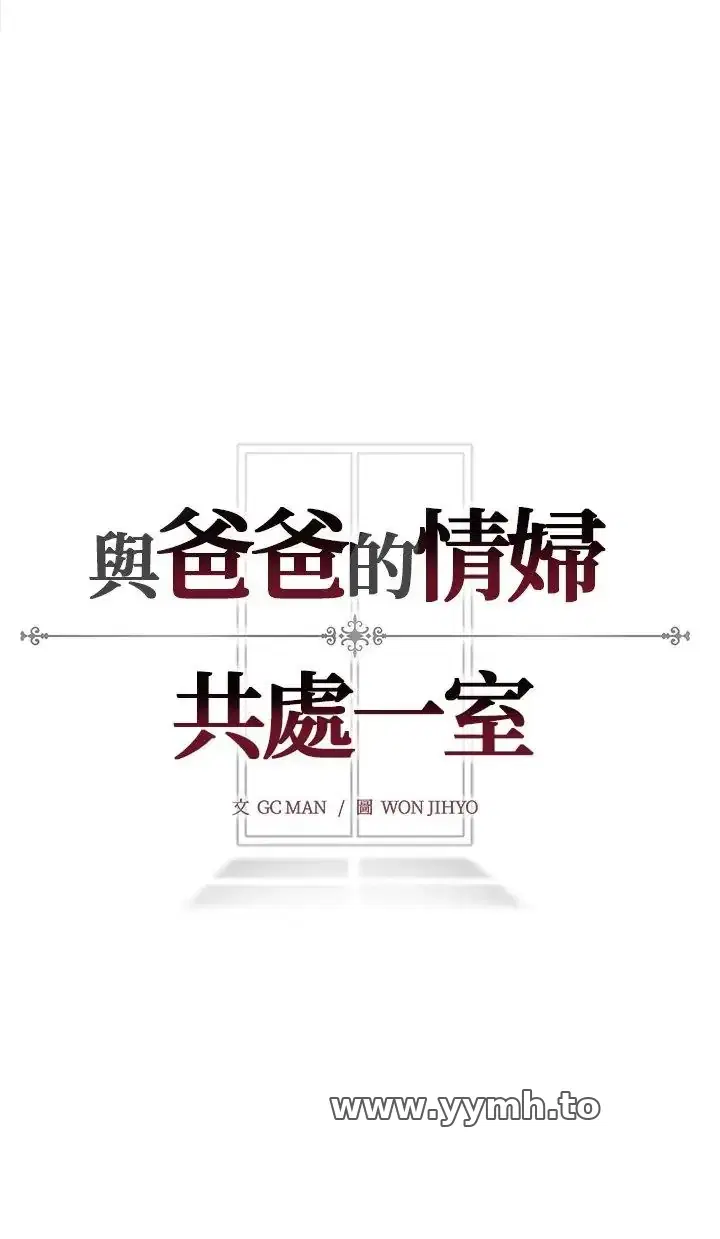 第2話