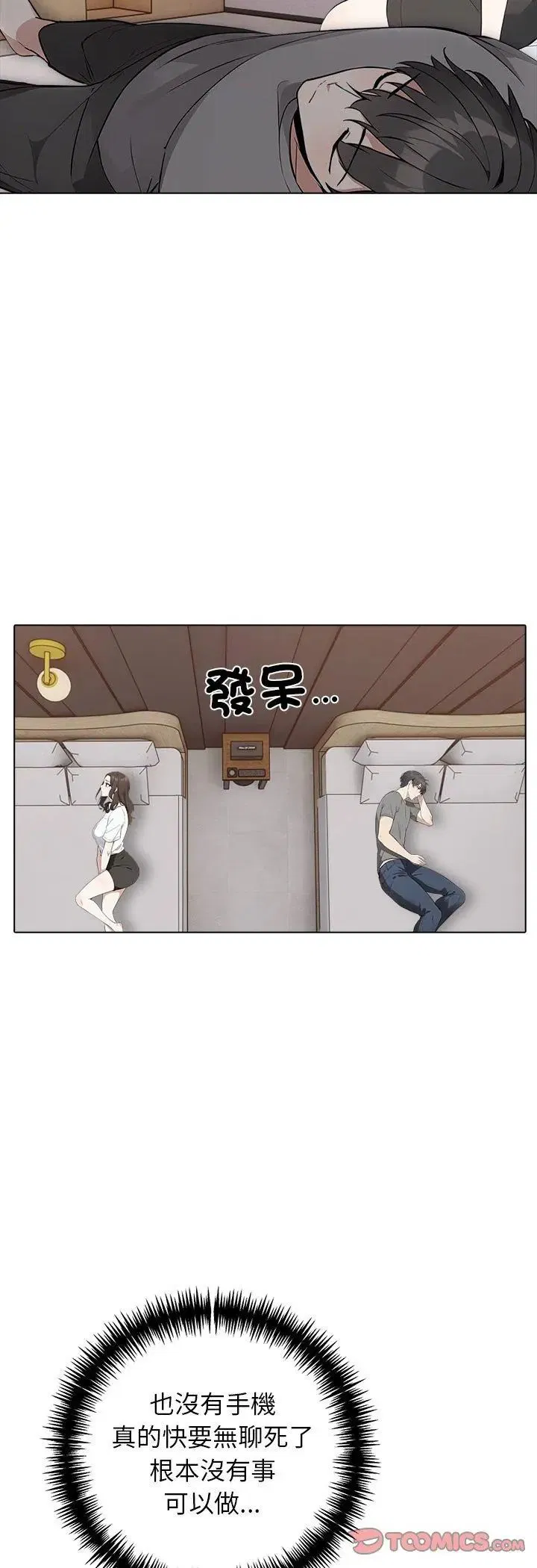 第2話
