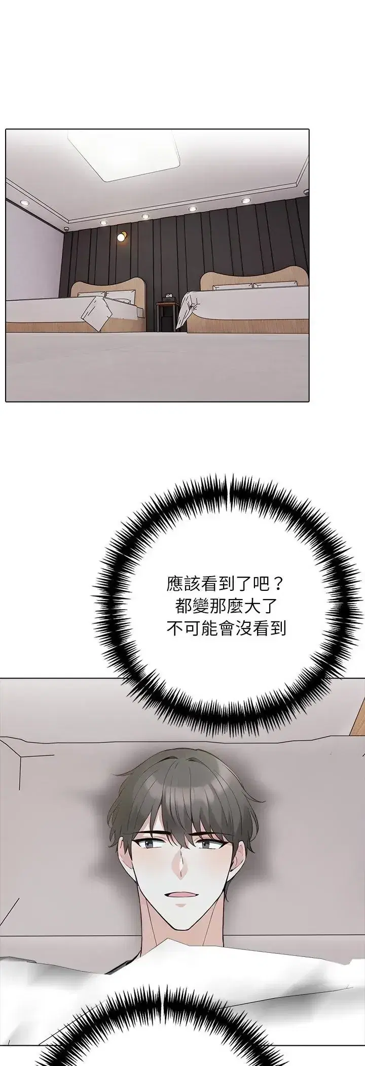 第3話