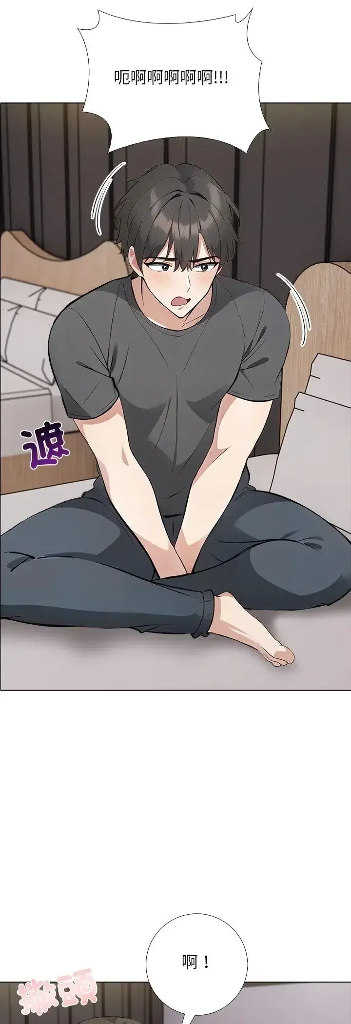 第3話