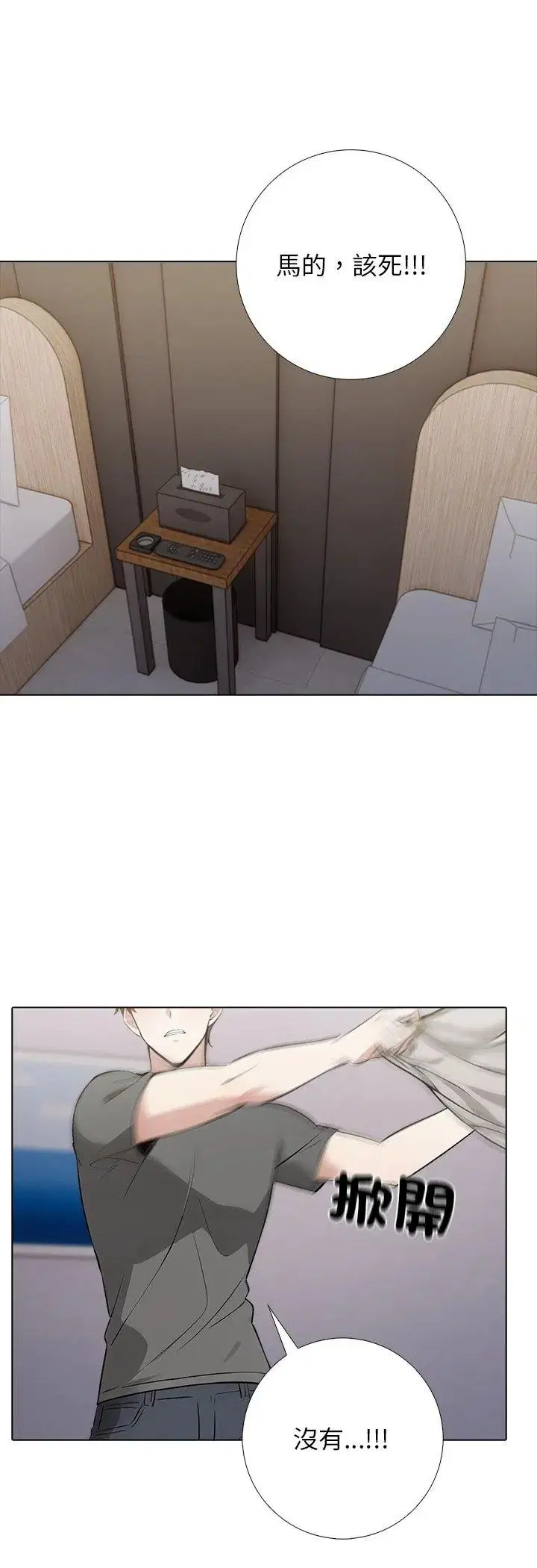 第4話