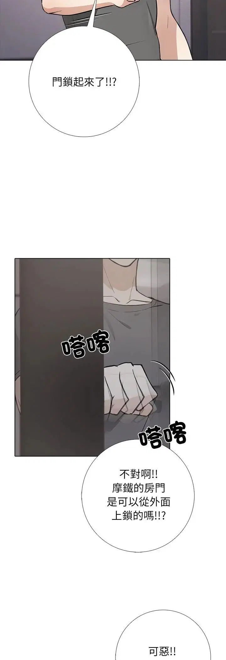 第4話