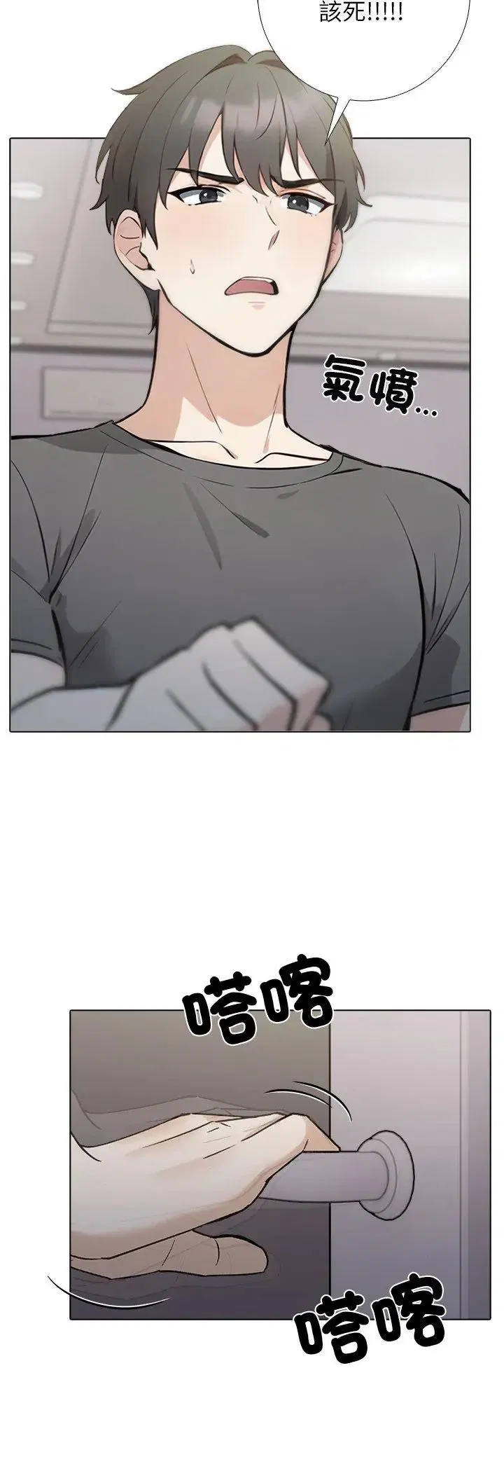 第4話