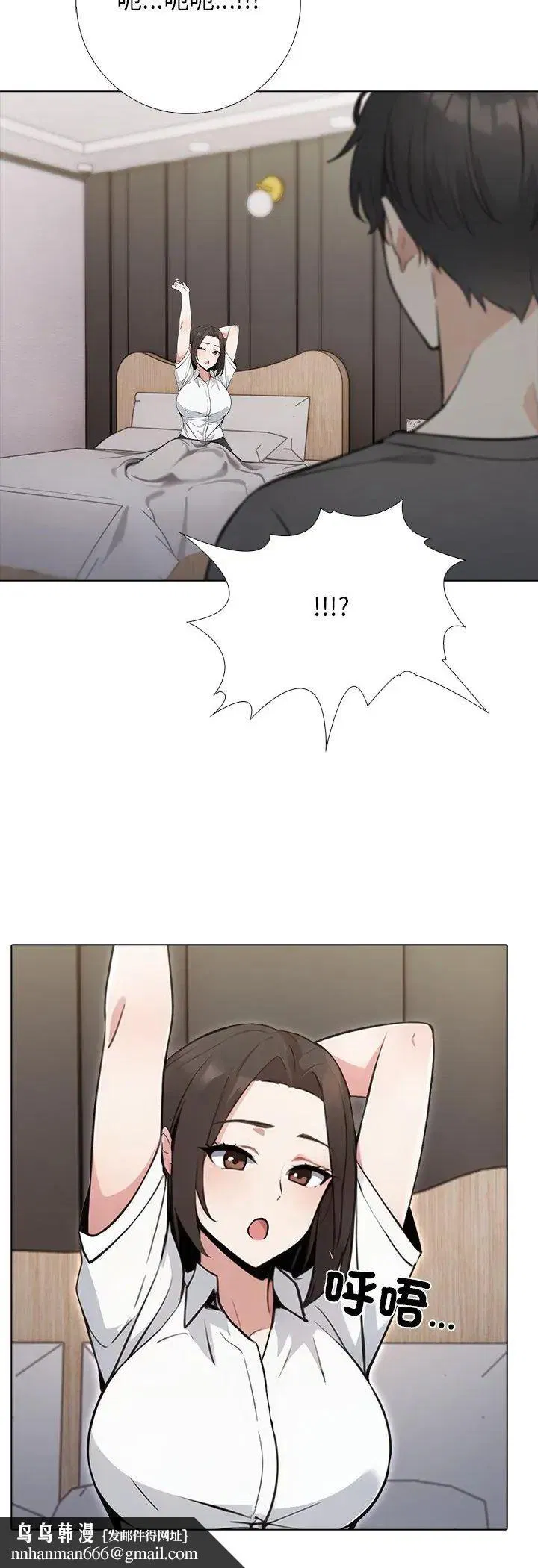 第4話