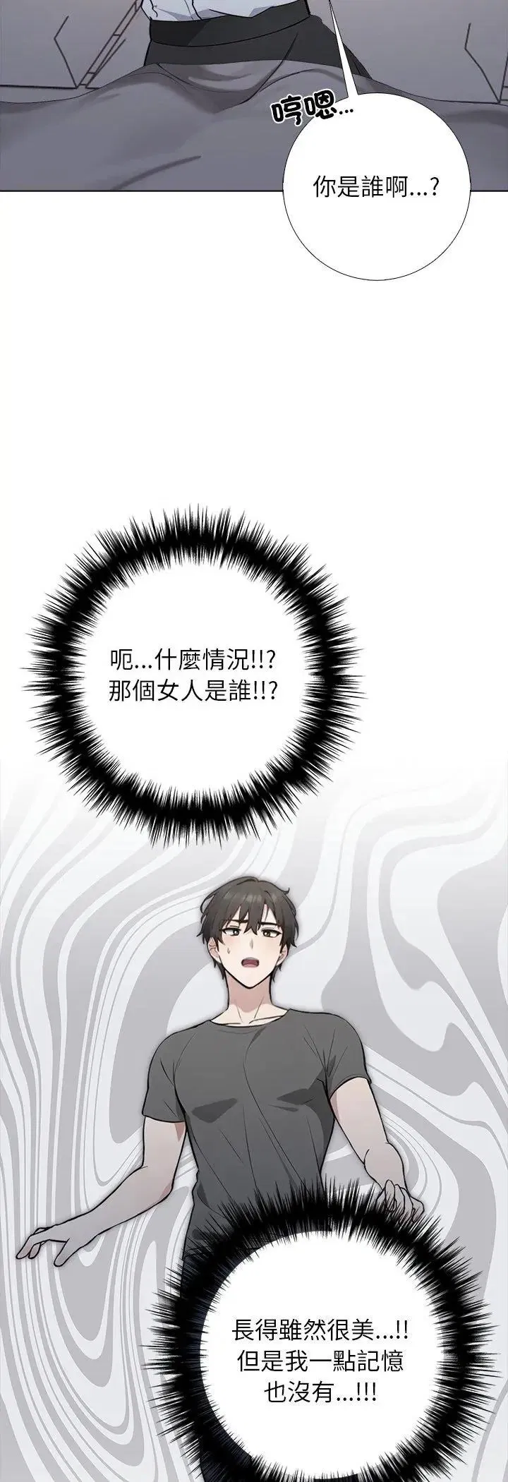 第4話