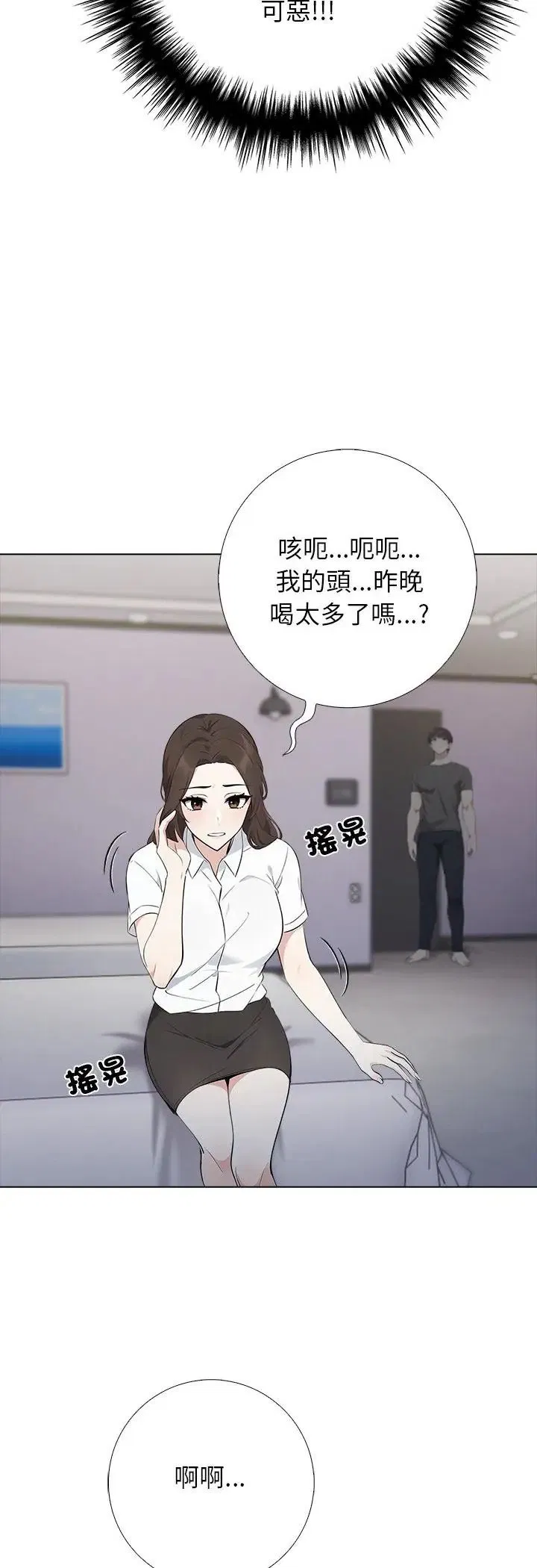 第4話