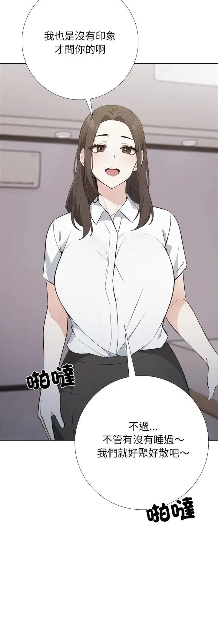 第4話