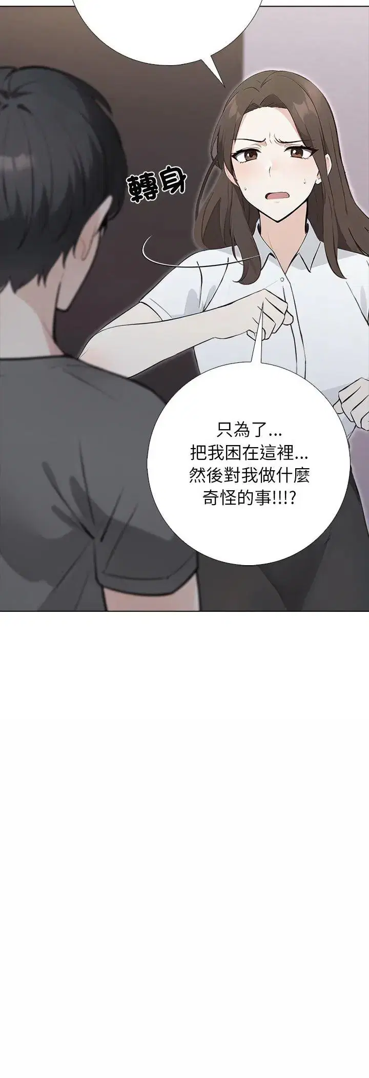 第4話