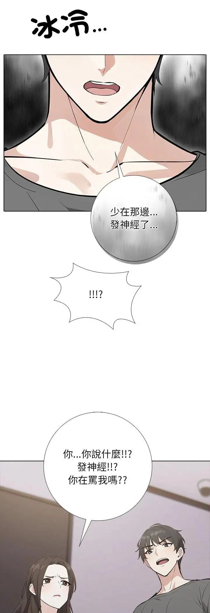 第4話