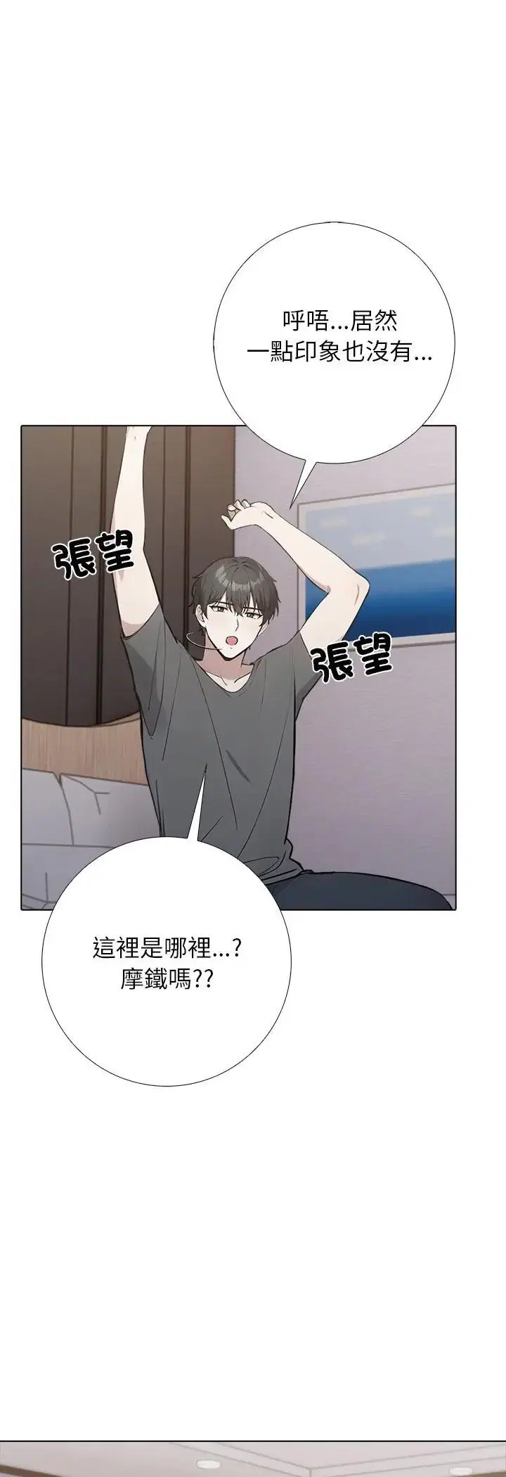 第4話