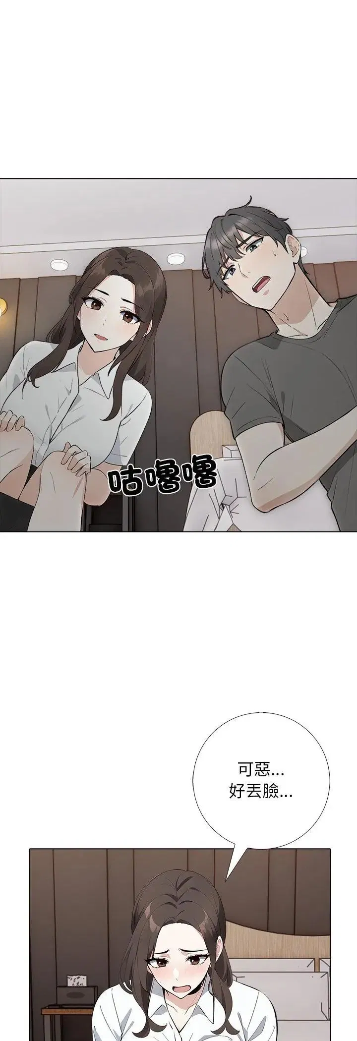 第5話