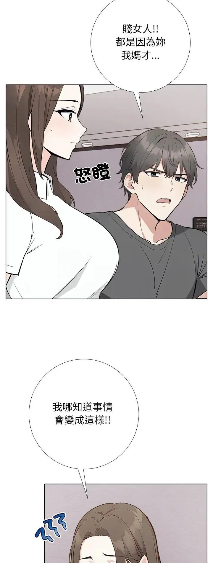 第5話