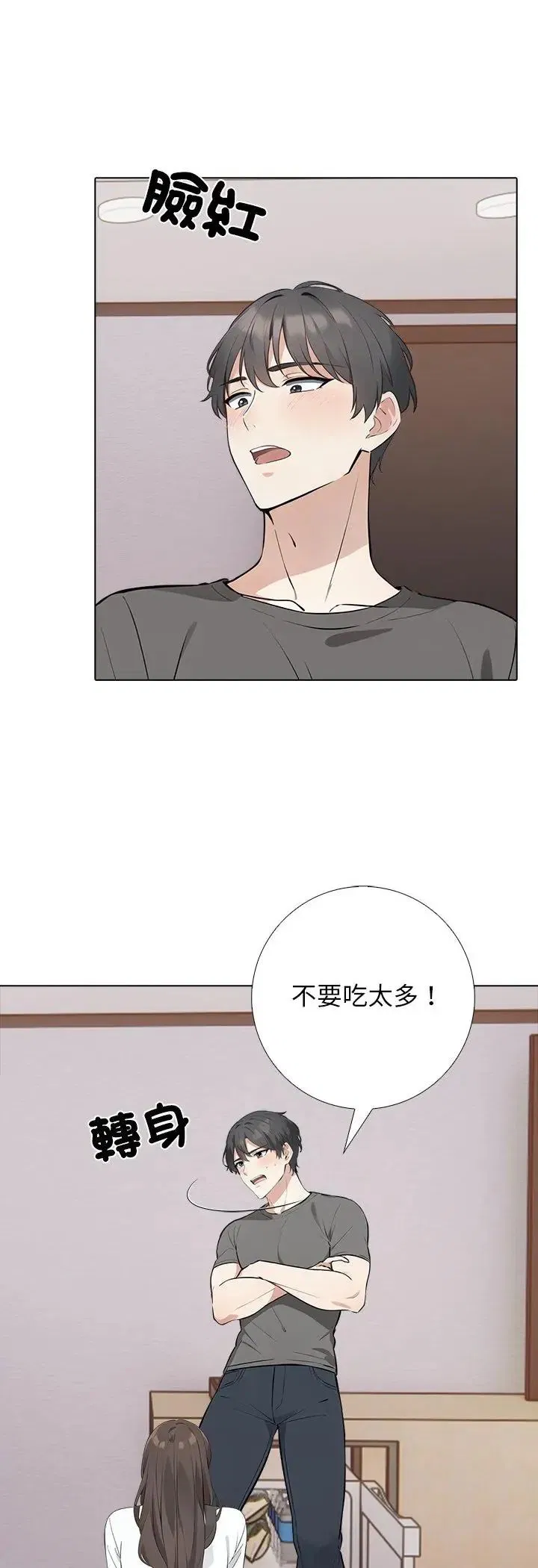 第5話