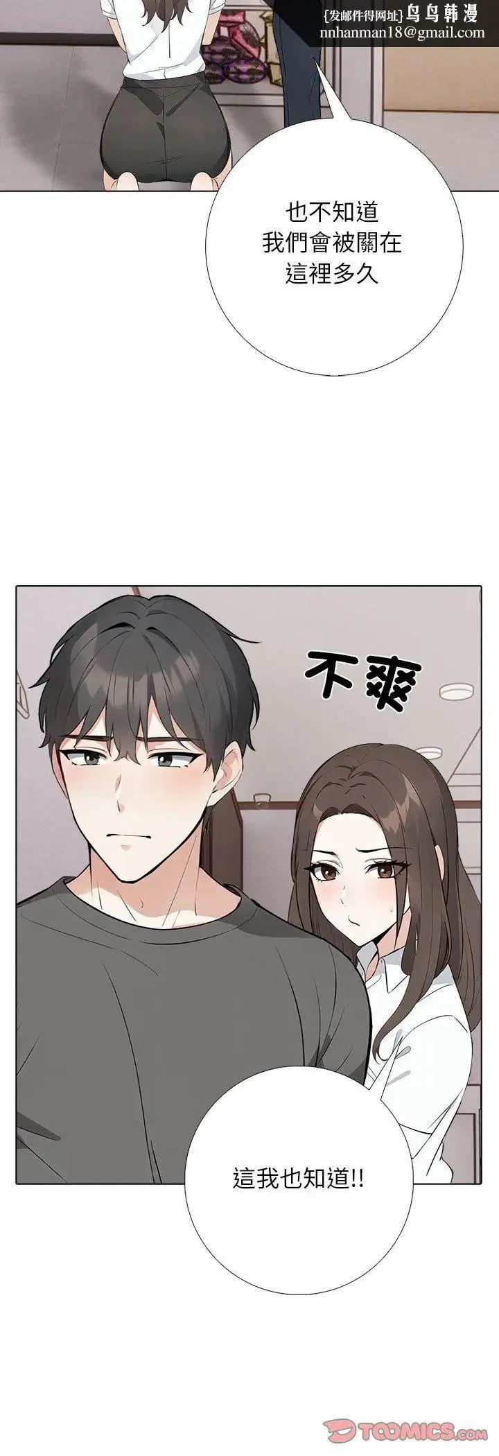 第5話