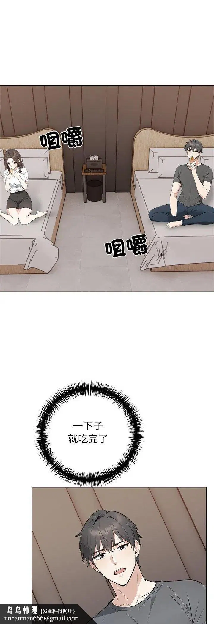 第5話