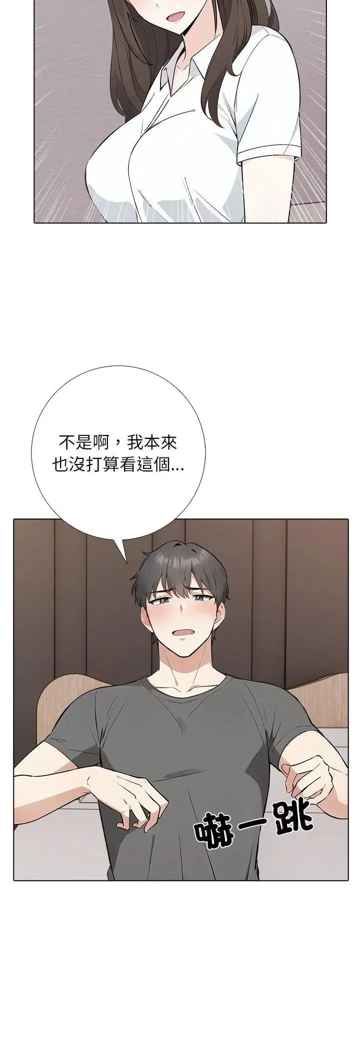 第5話