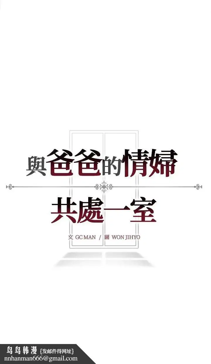 第5話