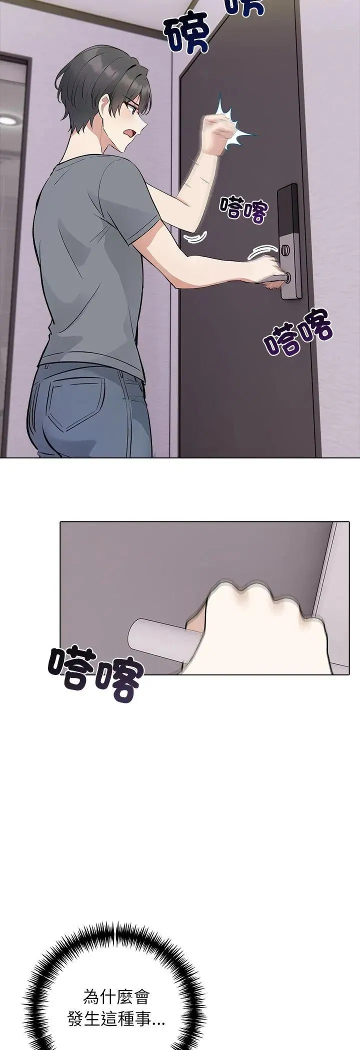 第6話