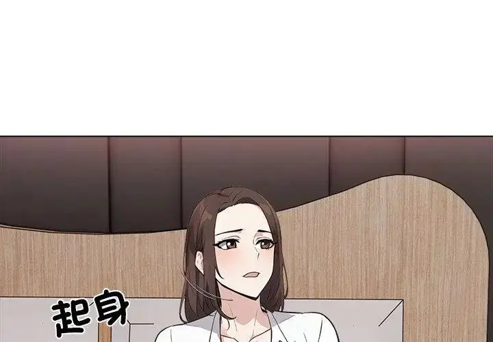 第8話
