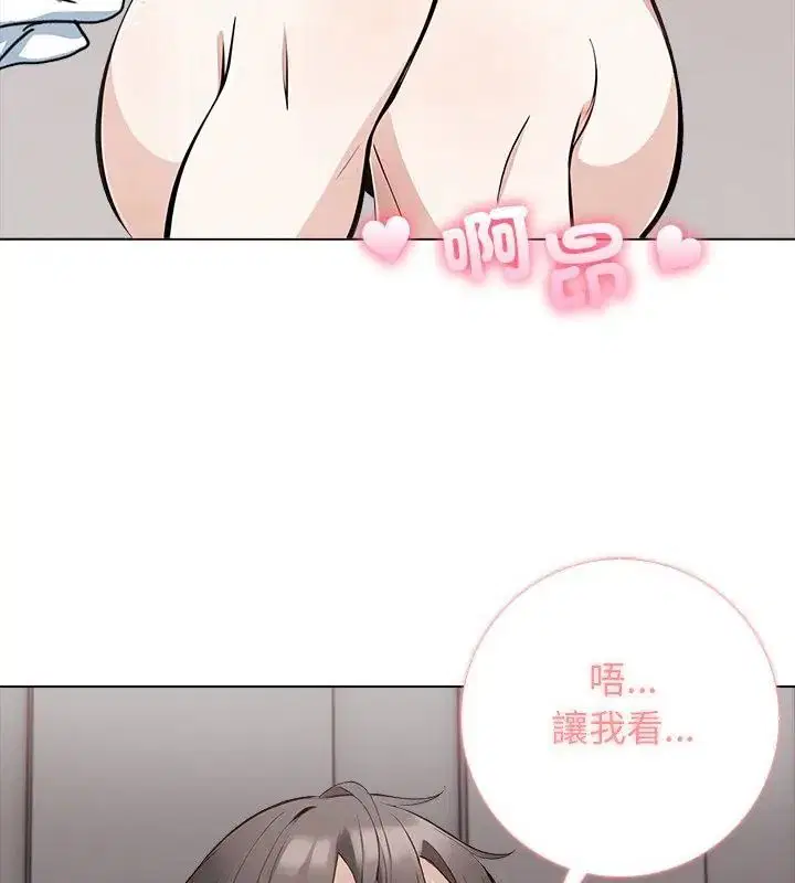 第8話