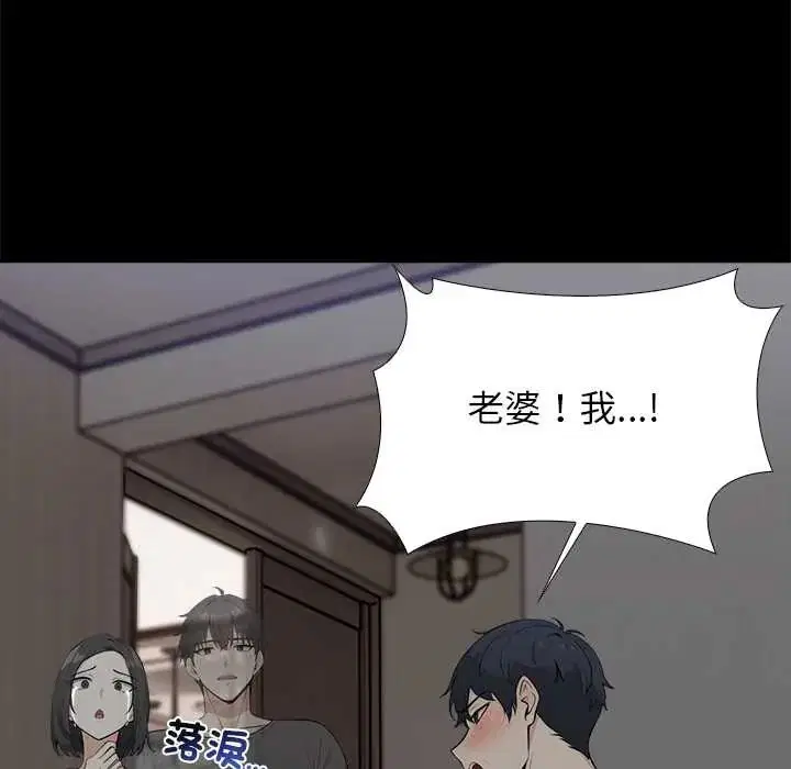 第12話