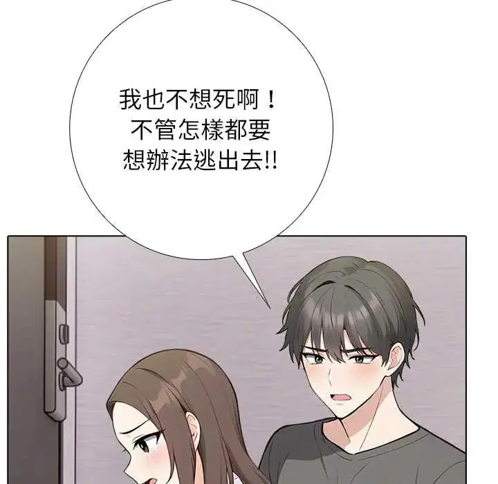 第12話
