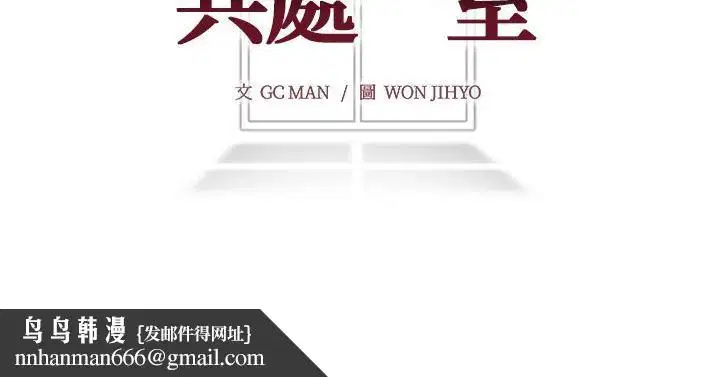 第16話