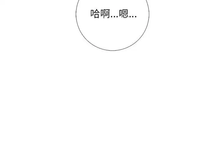第16話