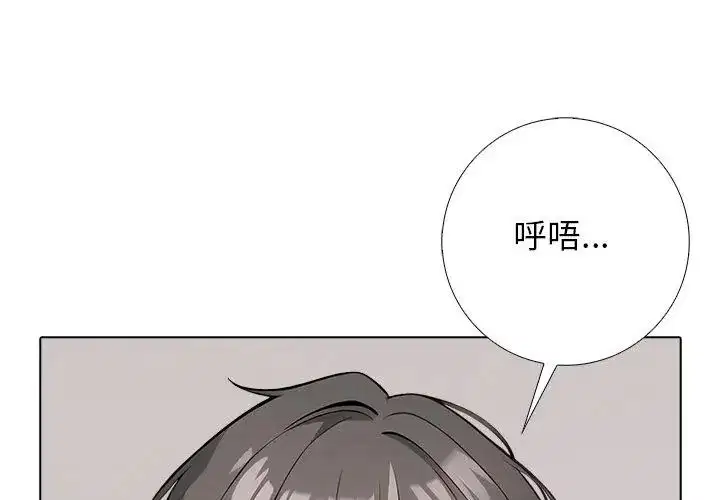 第16話