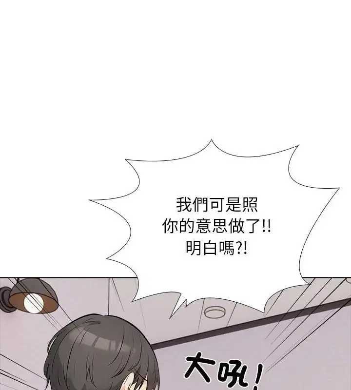 第16話