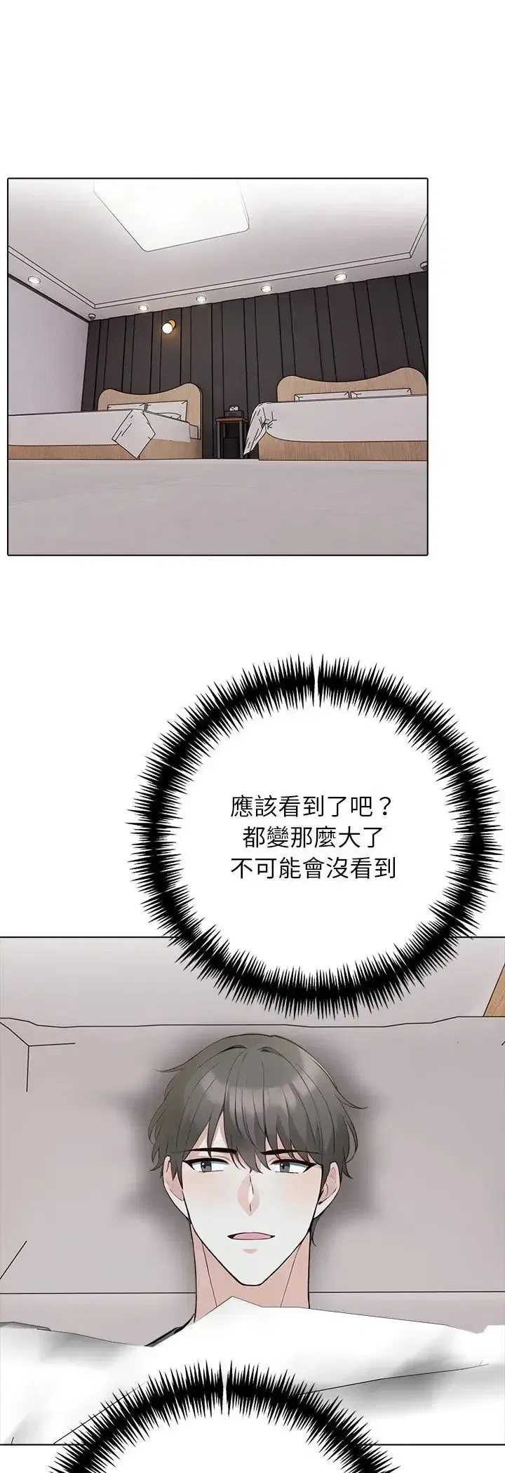 第19話