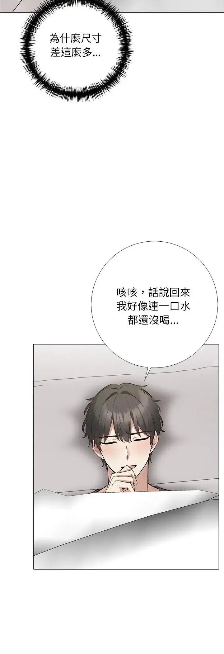 第19話