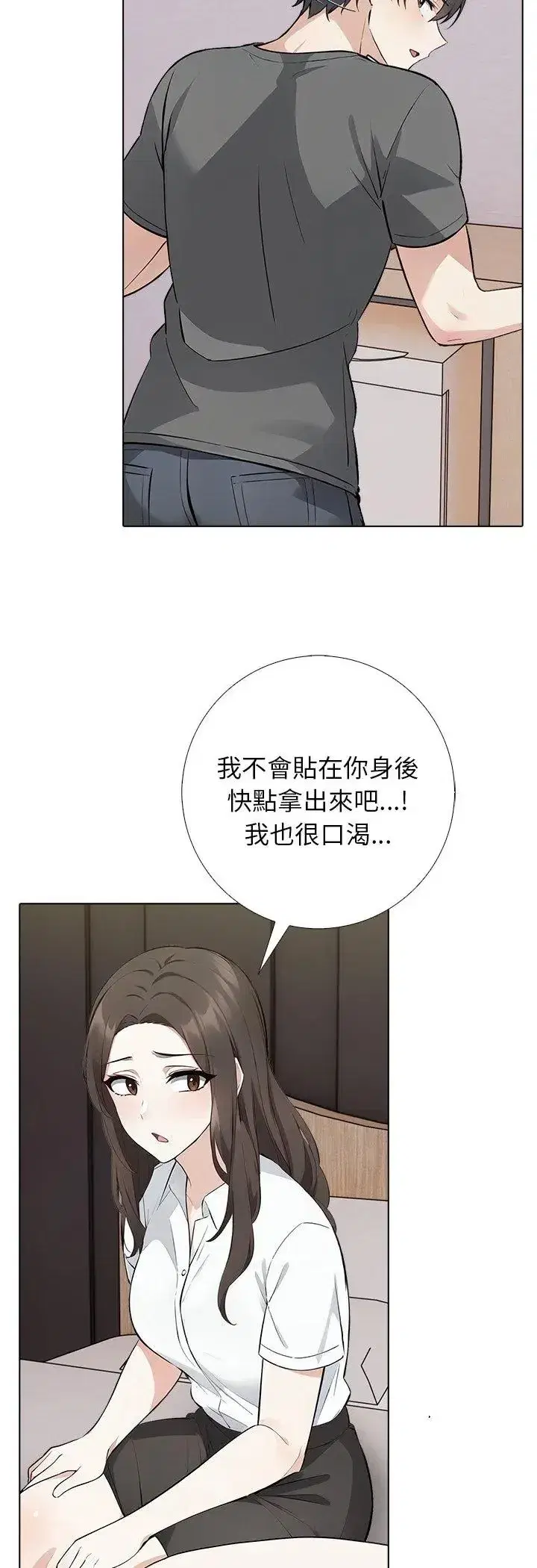 第19話