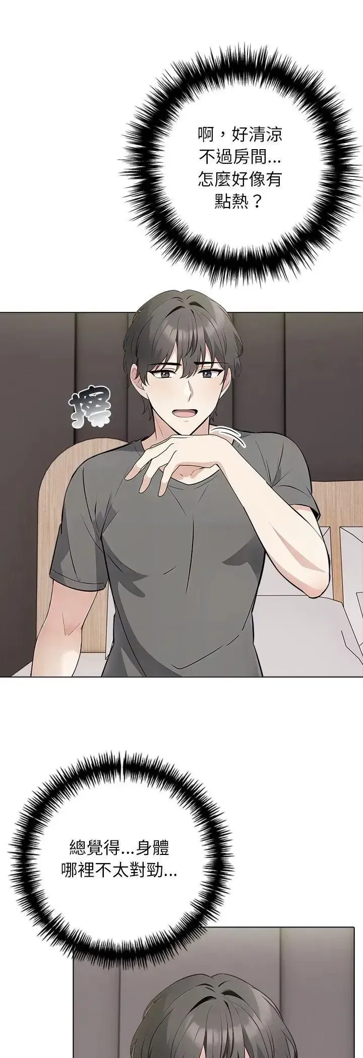第19話