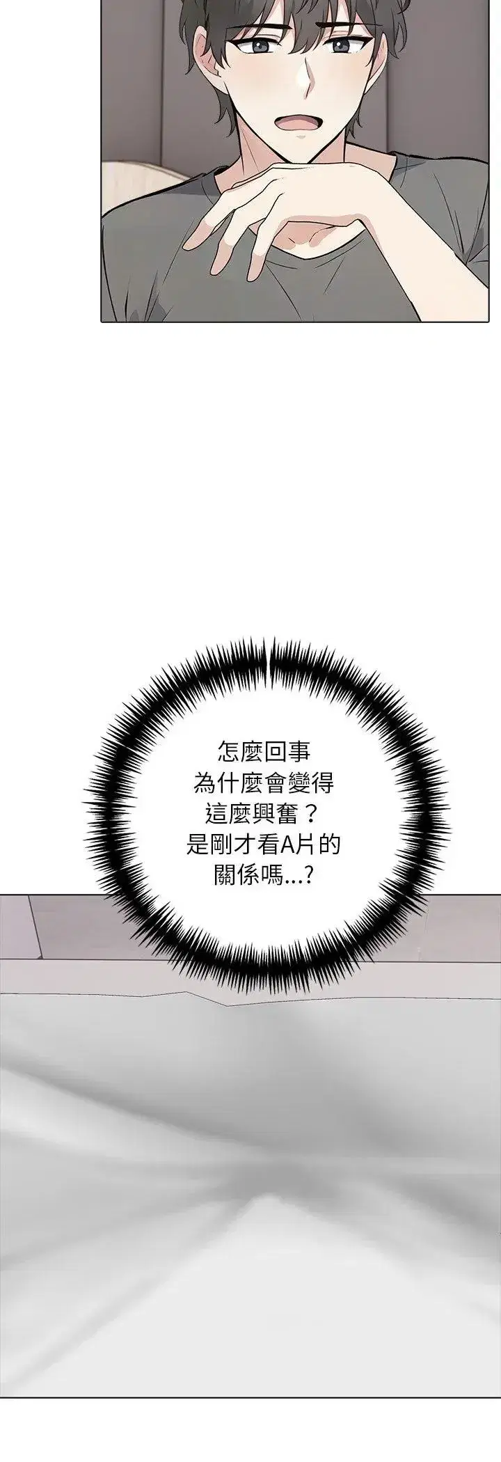 第19話