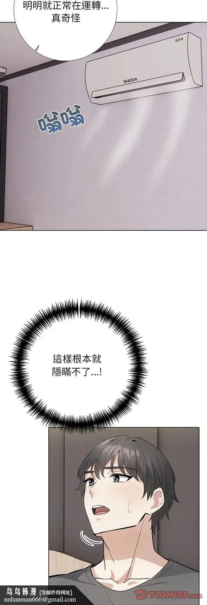 第19話