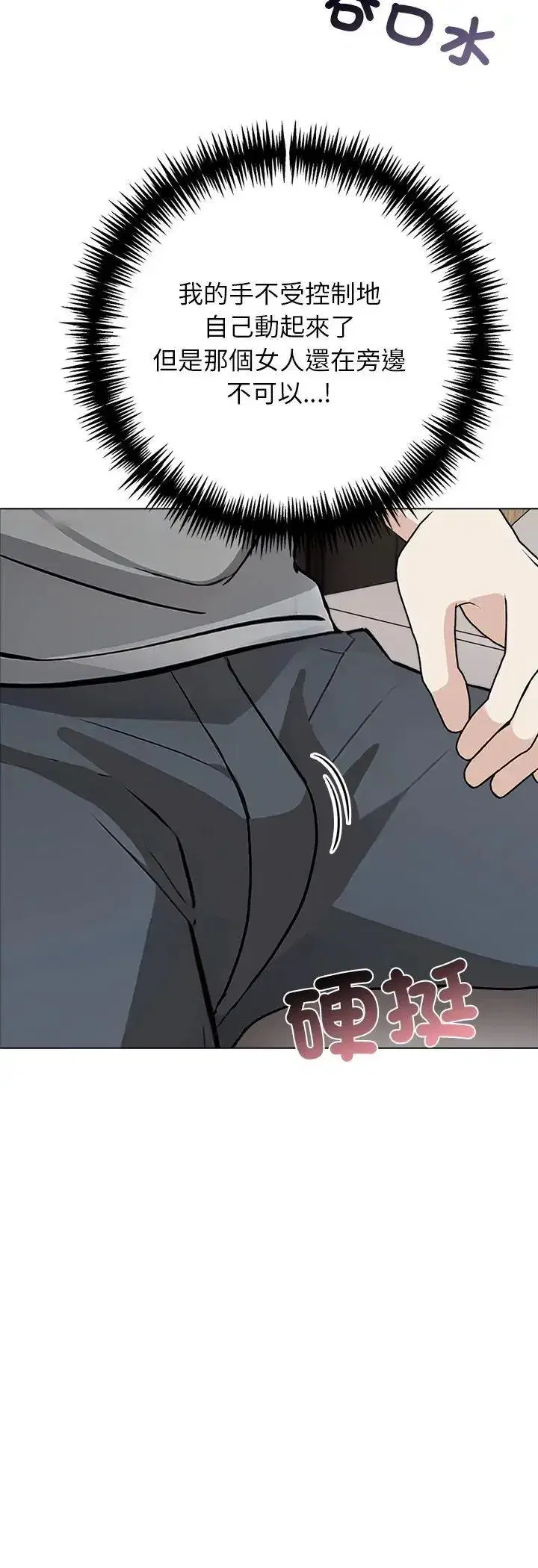 第19話