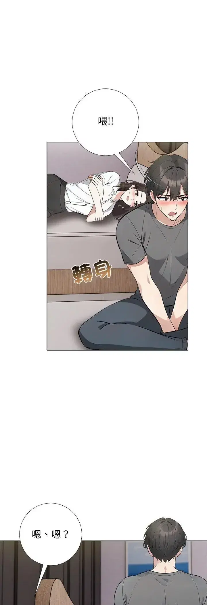 第19話