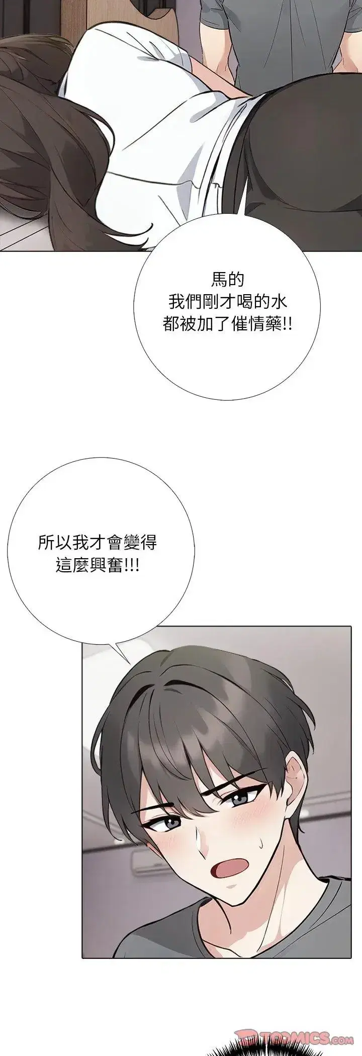 第19話