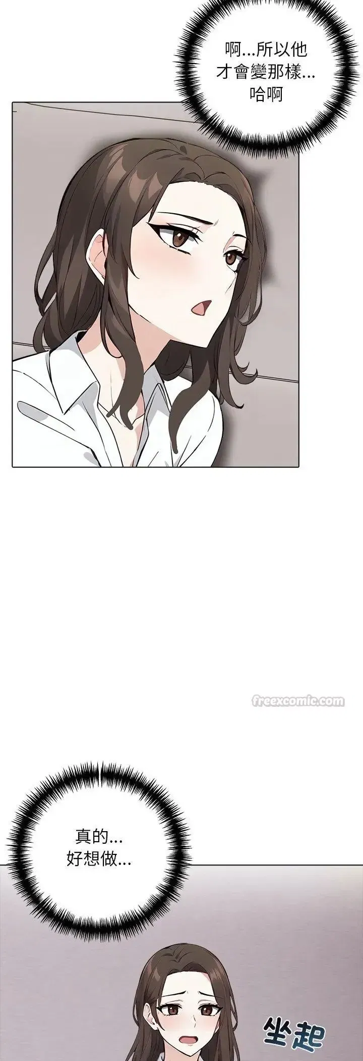 第19話