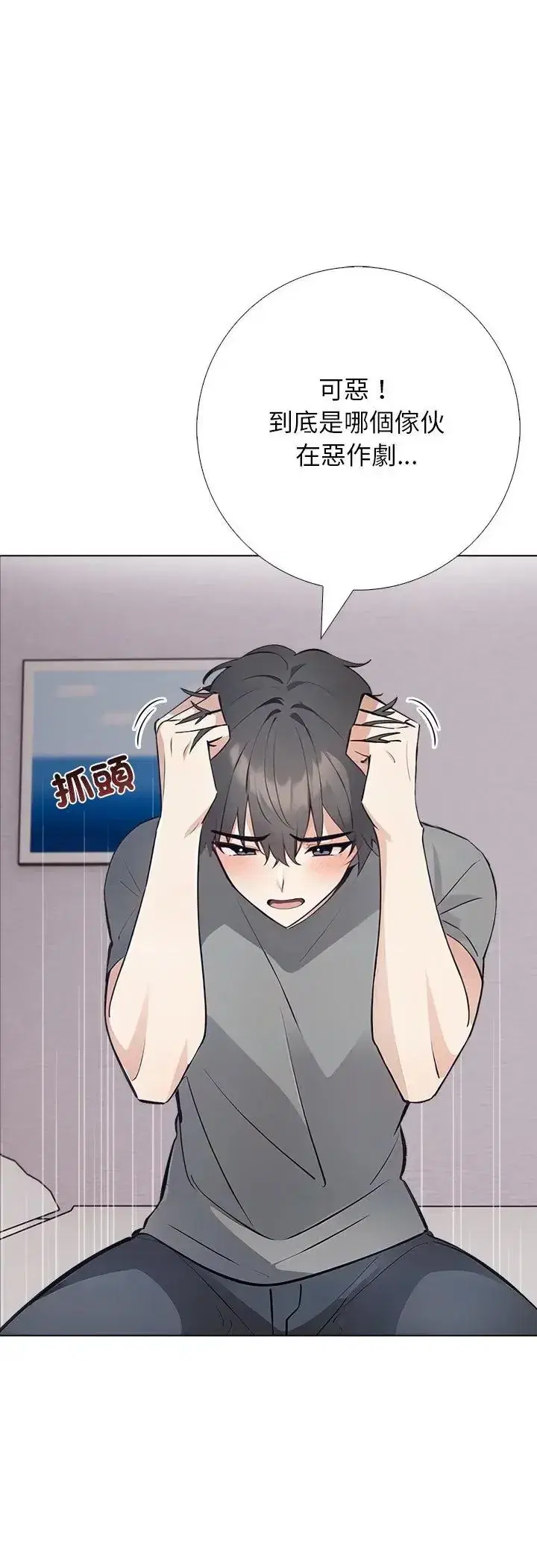 第19話