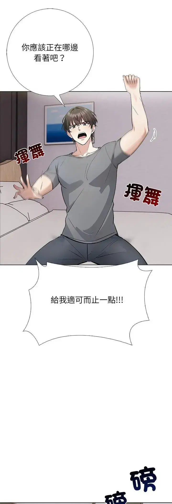 第19話