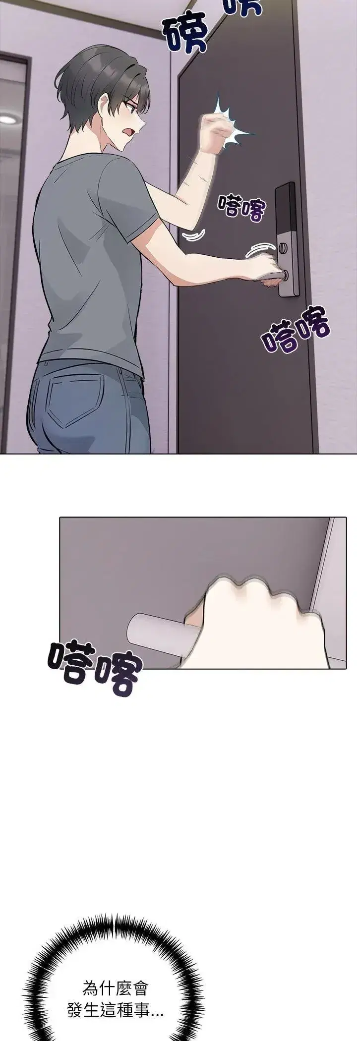 第19話