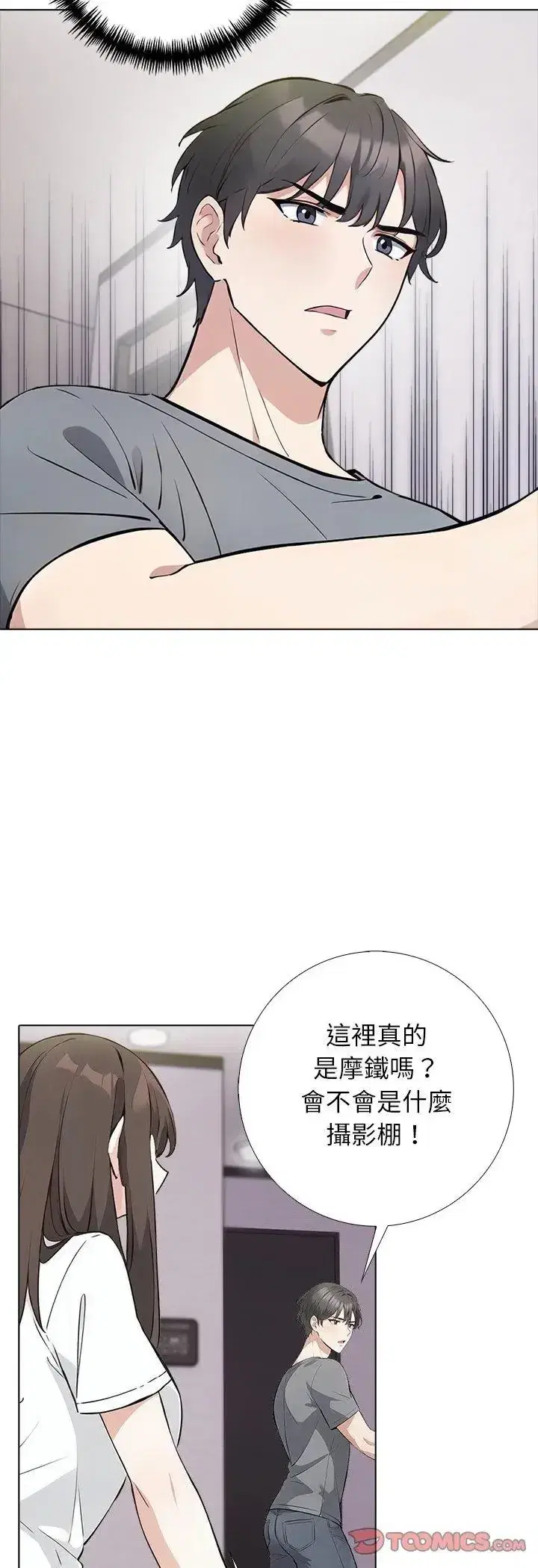 第19話