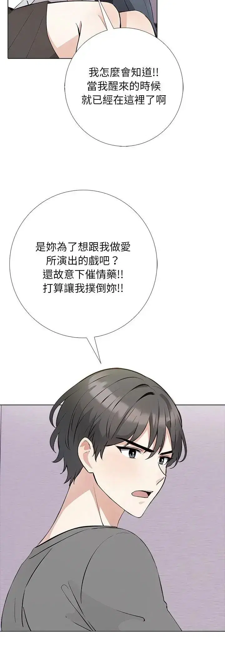 第19話